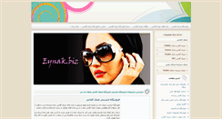 Desktop Screenshot of eynak.biz